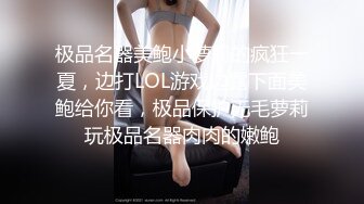 露脸才是王道！万狼求购OF极品身材巨乳高颜反差婊【Jbsw】最新不雅剧情私拍完结，人体寿司3P4P潮吹流出红色血水 (7)