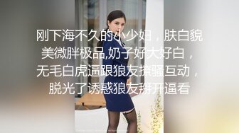 穿个内衣出门咯