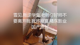 骑操熟女