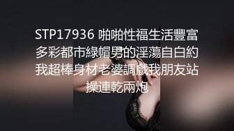 【猎奇资源??疯狂砂舞】淫乱的舞厅2022??舞厅内抠逼摸奶摸鸡巴 口爆打站桩 美女如云很刺激 任你挑选 高清720P版