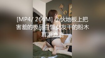 [MP4/425MB]【剪辑版】李寻欢-深夜第三场约了个黑衣妹子啪啪，口交后入抽插大力猛操