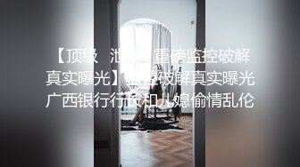 [原创] “要喷了，调小一点档位” 小M第一次玩情趣玩具骚言骚语