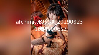 afchinatvBJ多熙_20190428_1694590653