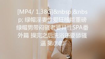 [MP4/988M]12/27最新 美少妇展现十八般武艺双男花式操逼直接射在逼毛上VIP1196