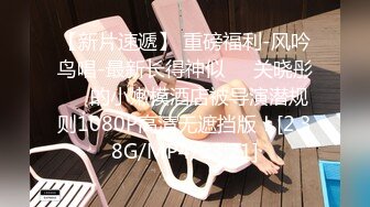 下课后青春校园美少女激情圈养和侍奉-小七软同学