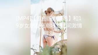 【极品探花??AI画质增强】外围女神猎啪『大熊探花』清纯甜美兼职学生妹 扶着腰从后面爆操 从害羞到放荡 超清3K原版