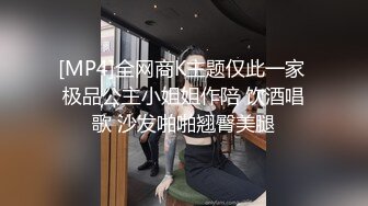 海角社区乱伦大神奶子即正义❤️约操老婆妹妹 黑色小礼服太性感了 三次射精 口爆颜射顶满~