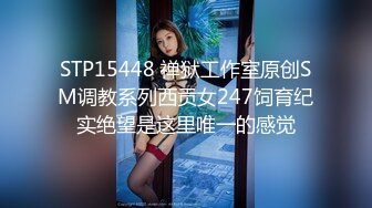 新！反差女友SM调教多人实拍备好纸巾哦！Chinesehomemadev_16539634705990359