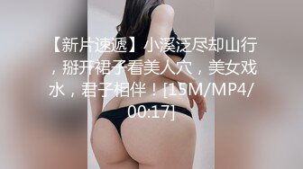 无水印[MP4/246M]12/29 探花小海哥酒吧搭讪的美女看着挺骚还在装矜持推倒连干两炮VIP1196