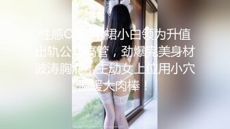 超然刺激剧情精品绝美人妖性感饱满黛西-泰勒火车包间里勾引俩猛男深喉后入玩菊花爱爱