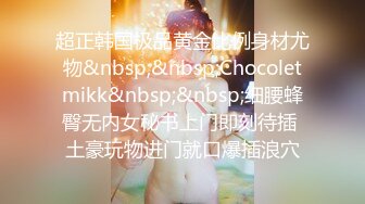 ✨极品网红女神✨美腿尤物御姐女神〖苹果〗我的极品女室友，黑丝工作服销魂诱惑 你们对黑丝有没有抵抗力呢？