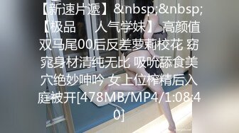 [MP4/ 732M] 浪荡小骚妇韵味十足，全程露脸黑丝情趣和老公啪啪做爱，拍摄角度很好