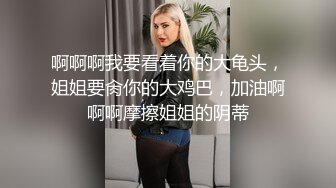 【极品骚货脸穴同框】香港椒乳网红『mely』眼镜婊与男友居家性爱啪啪私拍 脸穴同框 乘骑位肥臀很有视觉冲击力 (3)