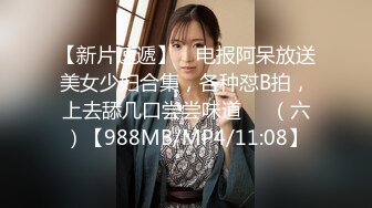 【推特网黄】高挑荡妻【索爱人妻】长腿高挑眼镜人妻 与老公性爱啪啪 野外露出放尿 (2)