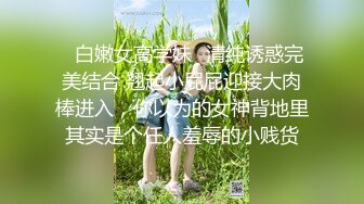 [MP4/ 1.77G] 约会尤物级眼镜妹子纯纯又骚骚啊 黑丝高跟大长腿这气质太让人欲望