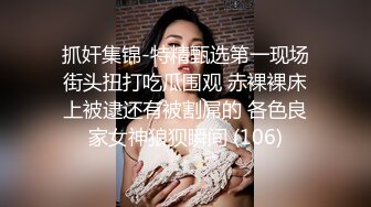 瘦子探花夢幻館_19歲眼鏡學生妹，乖巧溫柔，酒店內耳鬢廝磨推倒，做愛瘋狂，打開手機燈看逼