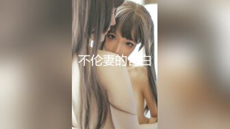 新流出360酒店近视角偷拍脖子受伤男和眼镜苗条少妇