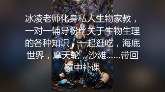 气质高冷眼镜小姐姐,说话慢条斯理,在家穿着睡衣撩骚,生活中老实女,网上变臊妹