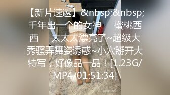 [MP4/ 213M] 极品御姐小语，性感开档牛仔丝袜，看着欲望满满，无套一滑就进去了，缓慢加快速度