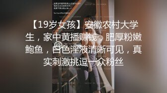 偷拍良家妇女的私密生活，【SPA养生之道】露脸大奶美女问技师放了几根手指进去