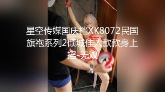 《硬核重磅泄密》万人求档OF黑白通吃极品媚黑气质御姐【我是Z】私拍全套，车震野战露出被黑人健壮小哥玩肏 (3)