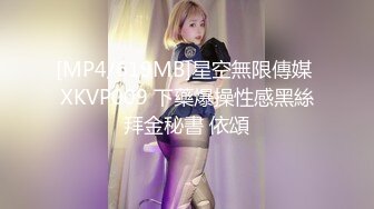 [MP4/ 1.09G] 绿帽老公带着漂亮老婆参加淫乱的3P派对完美露脸