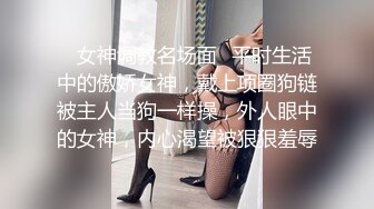 Onlyfans推特网红 极品身材颜值眼镜娘 xreindeers 欲求不满漂亮大奶人妻 揉奶抖臀