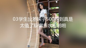 #美妞在线 00