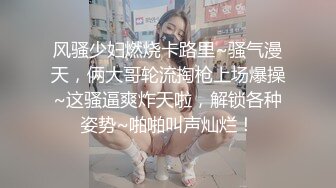 洛麗塔【网曝热门事件制服萝莉】河南实验中学眼镜萝莉史上最全性爱甄选 穿着校服吃鸡做爱啪啪 完美露脸 校服性爱篇 (3)