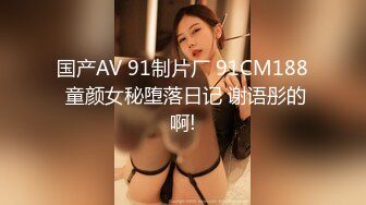 [MP4/710MB]杏吧傳媒 約操高顏值美院大學生 細腰美腿甜美女神