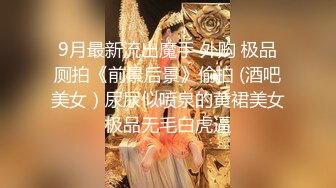 鹿八岁 剧情版私拍之《魅魔》S型曲线淫邪女神