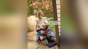 [MP4/828MB]【极品泄密】齐齐哈尔刘丽琪等36位美女图影泄密