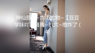 [MP4/ 459M] 遥控跳蛋 捡到的遥控控制极品学妹 下体阵阵快感娇声连连 诱人娇躯只想按在胯下狠狠地抽插 女上位干着真快活