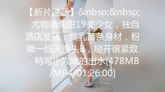 混血巨乳大屁股X美女把逼毛给剪了到酒店开炮,身材真没话说