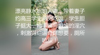 有才艺的妹子，全程露脸镜头前展示，脱衣艳舞诱惑，奶子都抖起来了，跟狼友撩骚互动，淫声荡语精彩不要错过