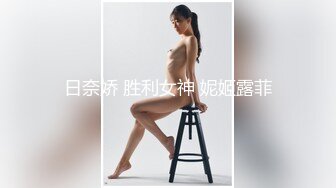 【溏心】淫荡的小萝莉被水晶棒猛烈输出