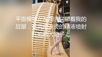 首次出道 必解新人初登場‼️小隻馬女優大膽露臉性愛調教