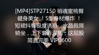 [MP4]STP32945 爱豆传媒 ID5353 裁缝店女老板诱上准新郎 珍珍 VIP0600