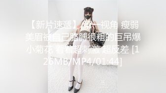 [MP4/ 1.54G] 花高价约了两个年轻嫩嫩的苗条小美女到酒店释放欲望啪啪高潮