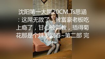 干净白皙女白领性感牛仔短裤掰开双腿漏出阴户按摩棒