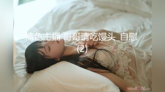 网红萝莉少女✨小恩✨  稀缺内部万元定制流出 JK少女户外露出 楼道阳具抽插自慰 鲜嫩白虎香甜蜜汁