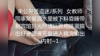 白嫩小妹露脸内射-漂亮-女同-强行-调教-会所-破处