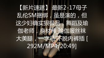 蜜桃影像PME219傲骄小妹被亲哥哥用大屌教训