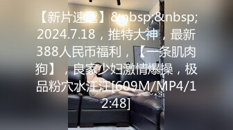 STP31515 ✿网红女神✿ 极品白虎名器01年在校大学生▌米娜学姐 ▌金主爸爸测试新买的玩具 尽情抽插玩弄小穴 后入爆肏榨精激射