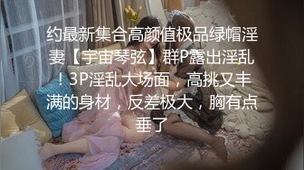 星空传媒XK8036  侄女被骗下海拍片叔叔亲自开苞-麦小兜