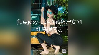 大奶兼職女好開放了，先沙發上自摸誘惑，床上淫語不斷