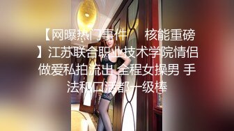 【黑丝露脸极品小妞】高潮冒白浆洗干净给大哥口交大鸡巴塞着肛塞后入爆草