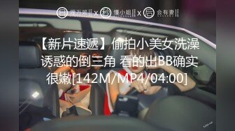 [MP4/293M]4/12最新 小余为了吸粉出卖肉体的洛丽塔COS啪啪深喉VIP1196