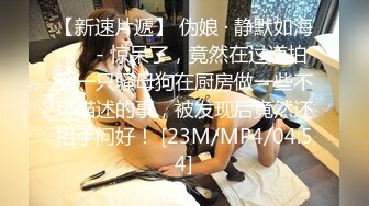 STP31098 国产AV 天美传媒 TMW159 清纯女孩POV约会夜晚的淫荡反差 黎儿