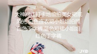 【AI高清】小酒探花苗条00后小萝莉肤白胸粉乖巧可爱小仙女【MP4/290MB】